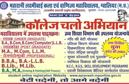 Admission2022_n